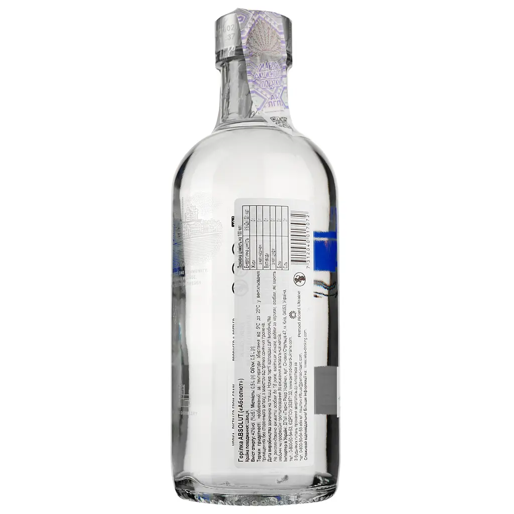 Упаковка горілки Absolut 40% 6 л (0.5 л х 12 шт.) - фото 3