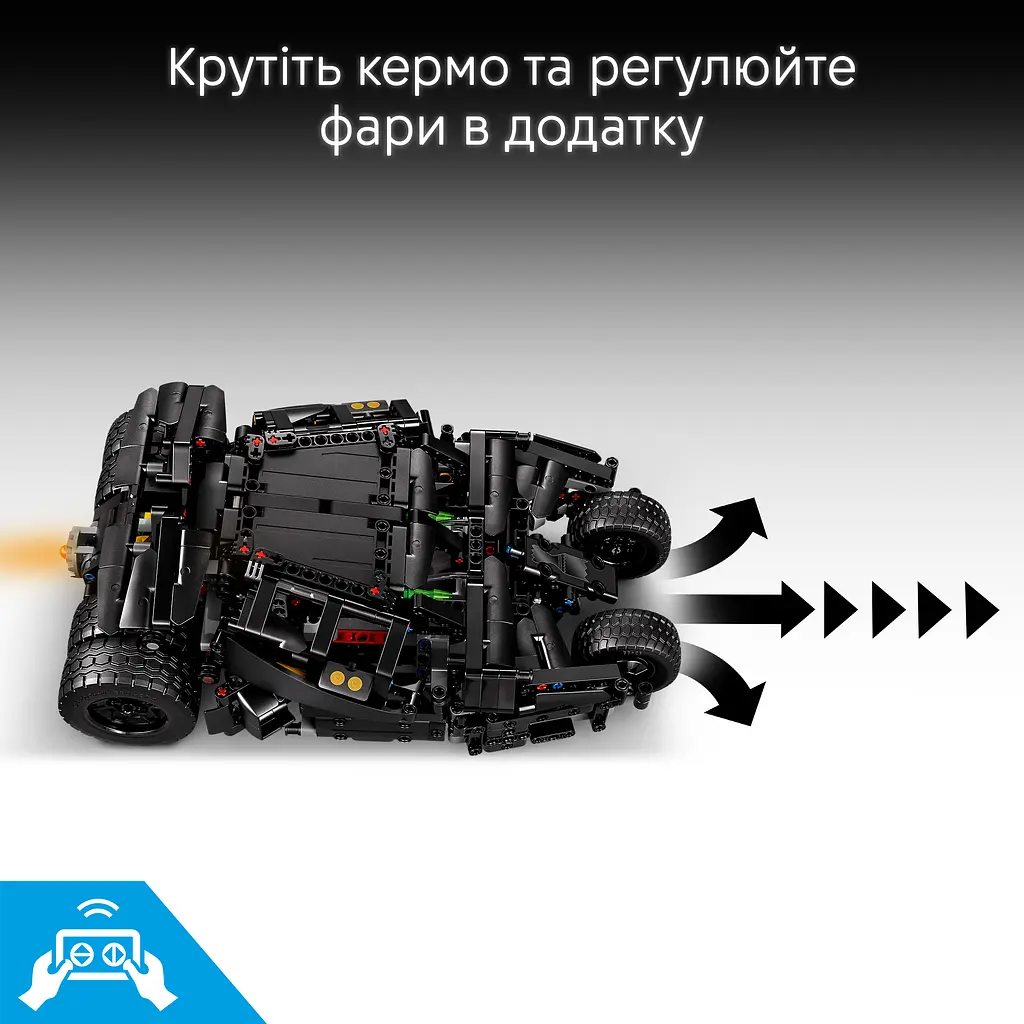 Конструктор LEGO Technic Batmobile™ Tumbler 719 ел. (42239) - фото 11