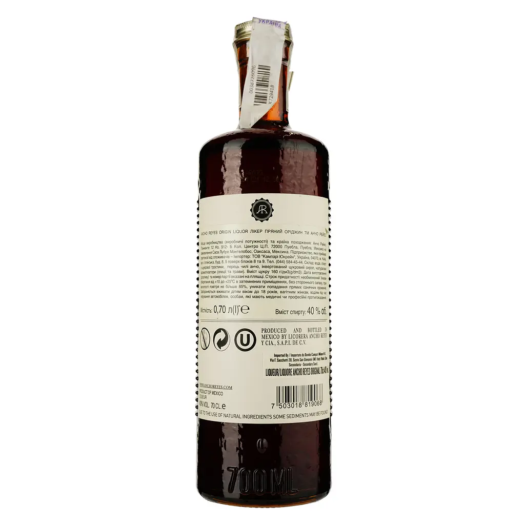 Лікер Ancho Reyes Original, 40% 0,7 л - фото 2