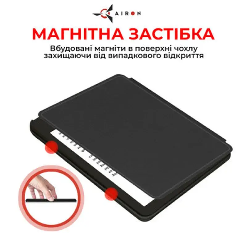Чохол до електронної книги AirOn Premium Amazon Kindle 11th Gen 2022 black (6946795850190) - фото 2