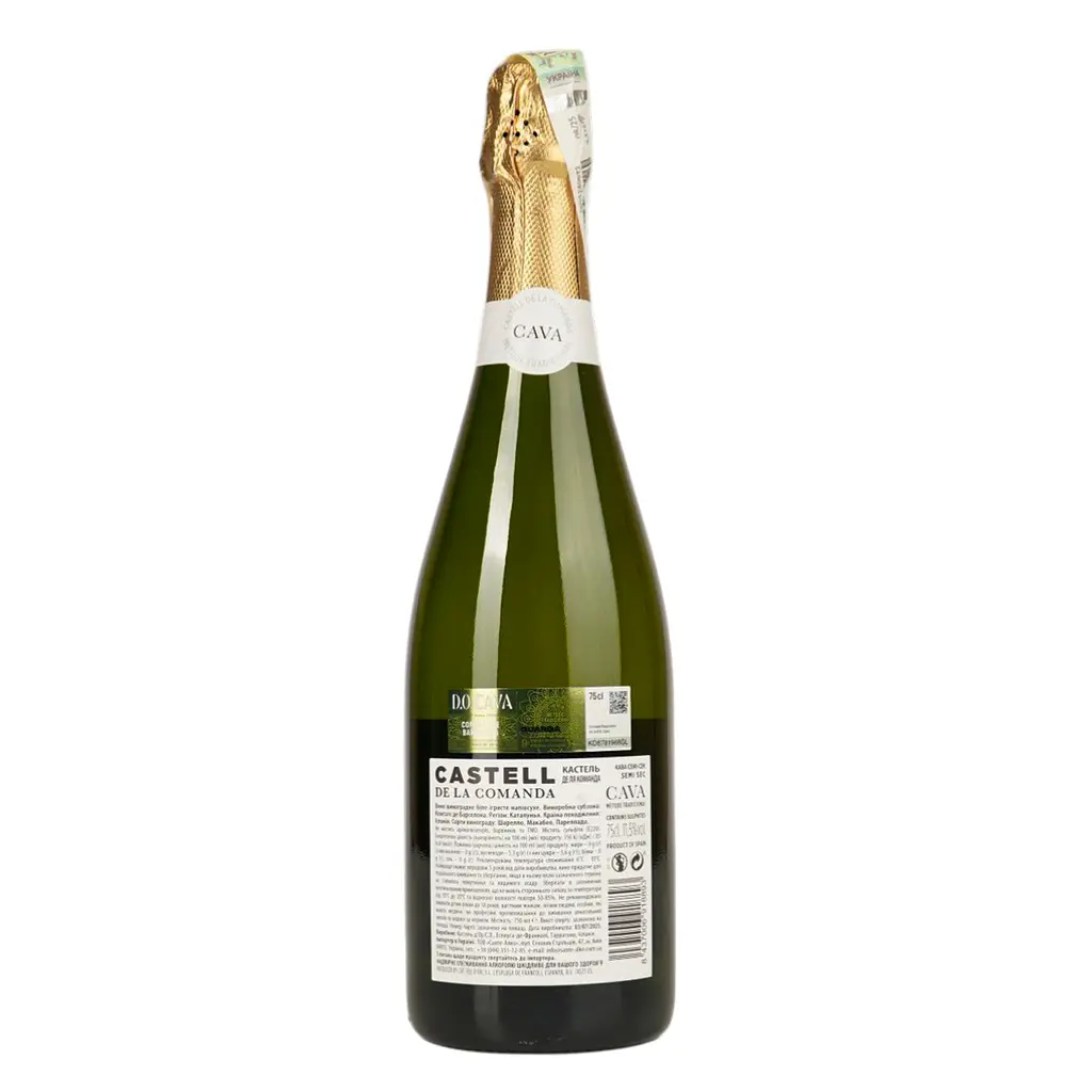 Ігристе вино Castell De La Comanda Cava Semi Sec біле напівсухе 11.5%  0.75 л - фото 4