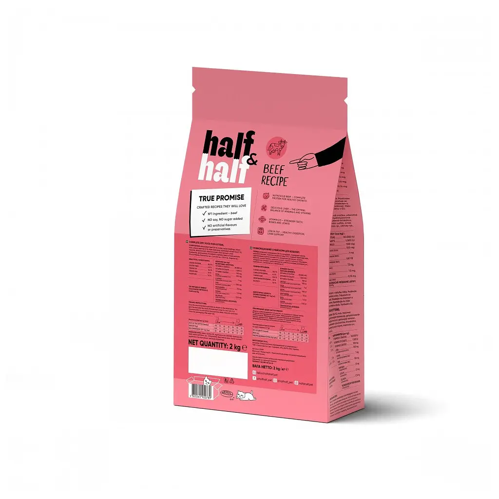 Сухий корм для кішок Half&Half для кошенят з яловичиною 2 кг (4820261920789) - фото 2