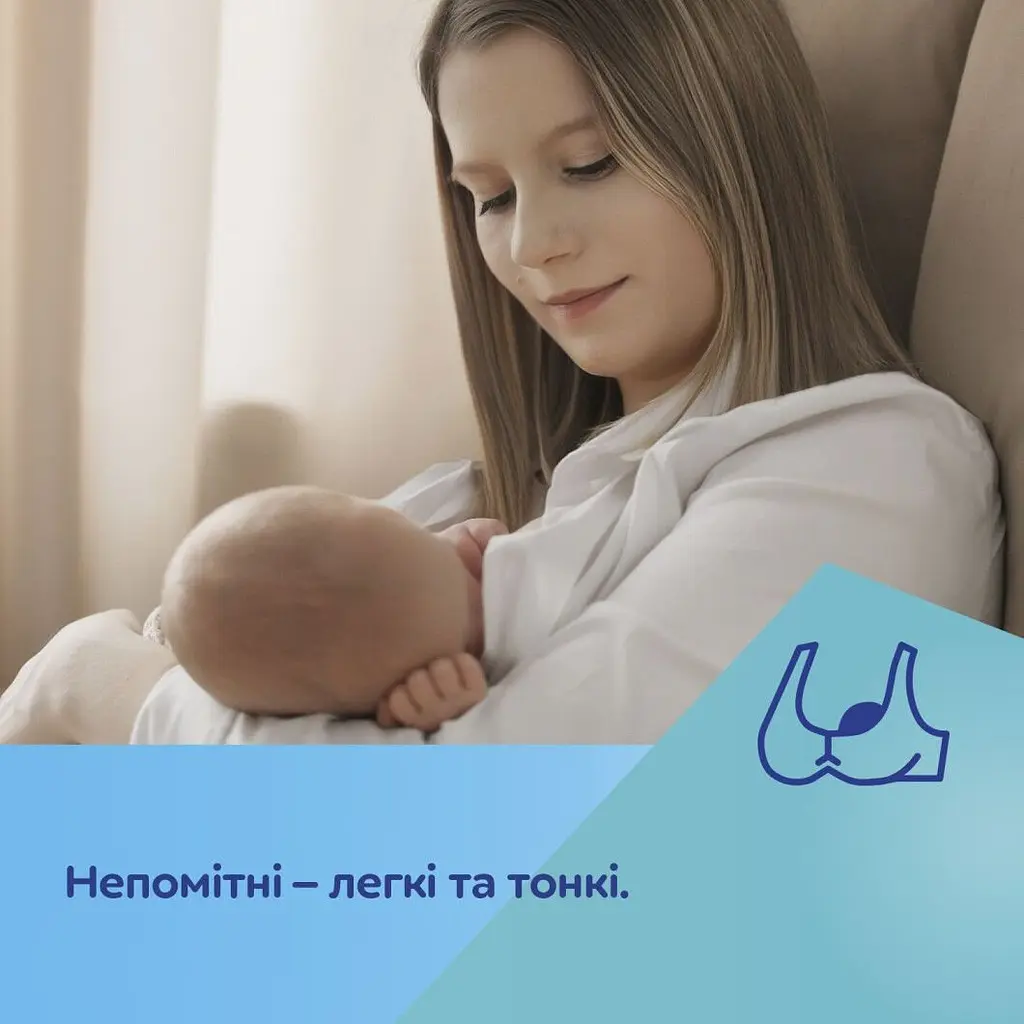 Вкладной контейнер молокосборник Canpol babies 2 шт. (1/700) - фото 9