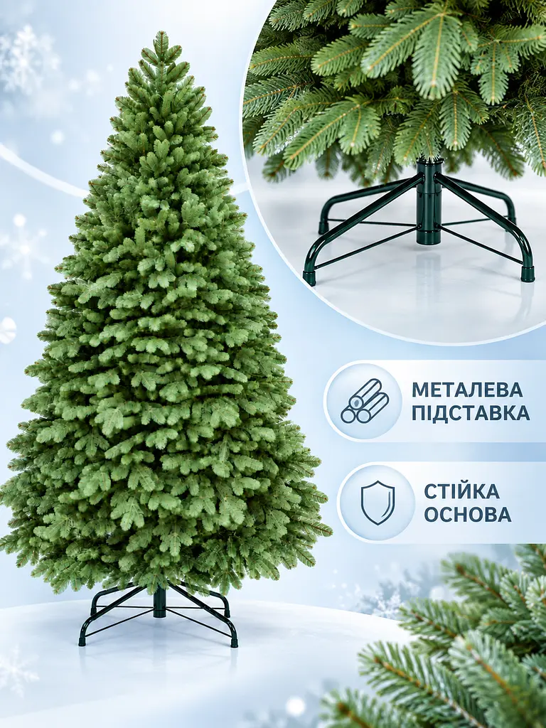 Литая искусственная елка РЗ25 Кришталь 250 см с густой хвоей на металлической подставке, зеленая (49676494) - фото 6