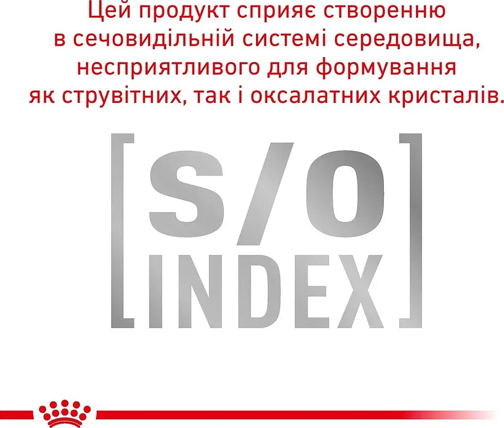Сухий корм для котів Royal Canin Gastrointestinal Moderate Calorie при розладах травлення 0.4 кг - фото 6
