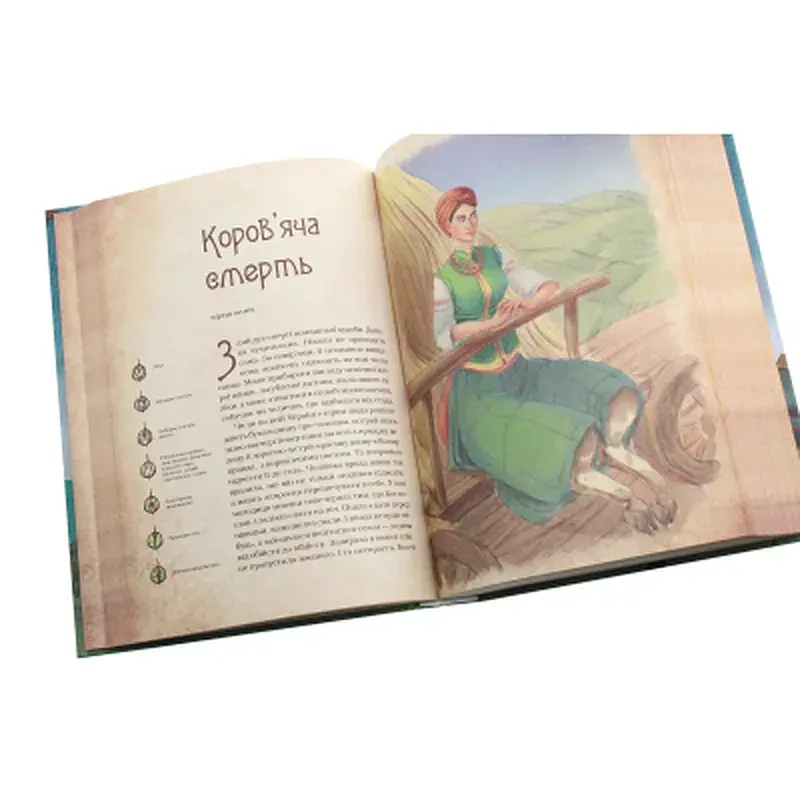 Книга Чарівні істоти українського міфу. Духи-шкідники - Дара Корній Vivat (9789669821188) - фото 6