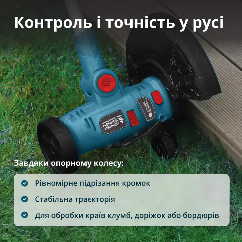 Акумуляторний багатофункційний тример Konner & Sohnen без АКБ та ЗП KS MFT-20V - фото 12