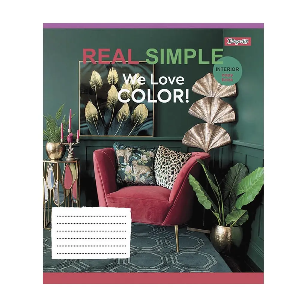 Зошит 1 вересня А5 We love color! 48 аркушів, лінія (766729), в асортименті - фото 3