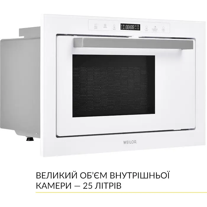 Вбудована мікрохвильова піч Weilor WBM 2551 GW - фото 4