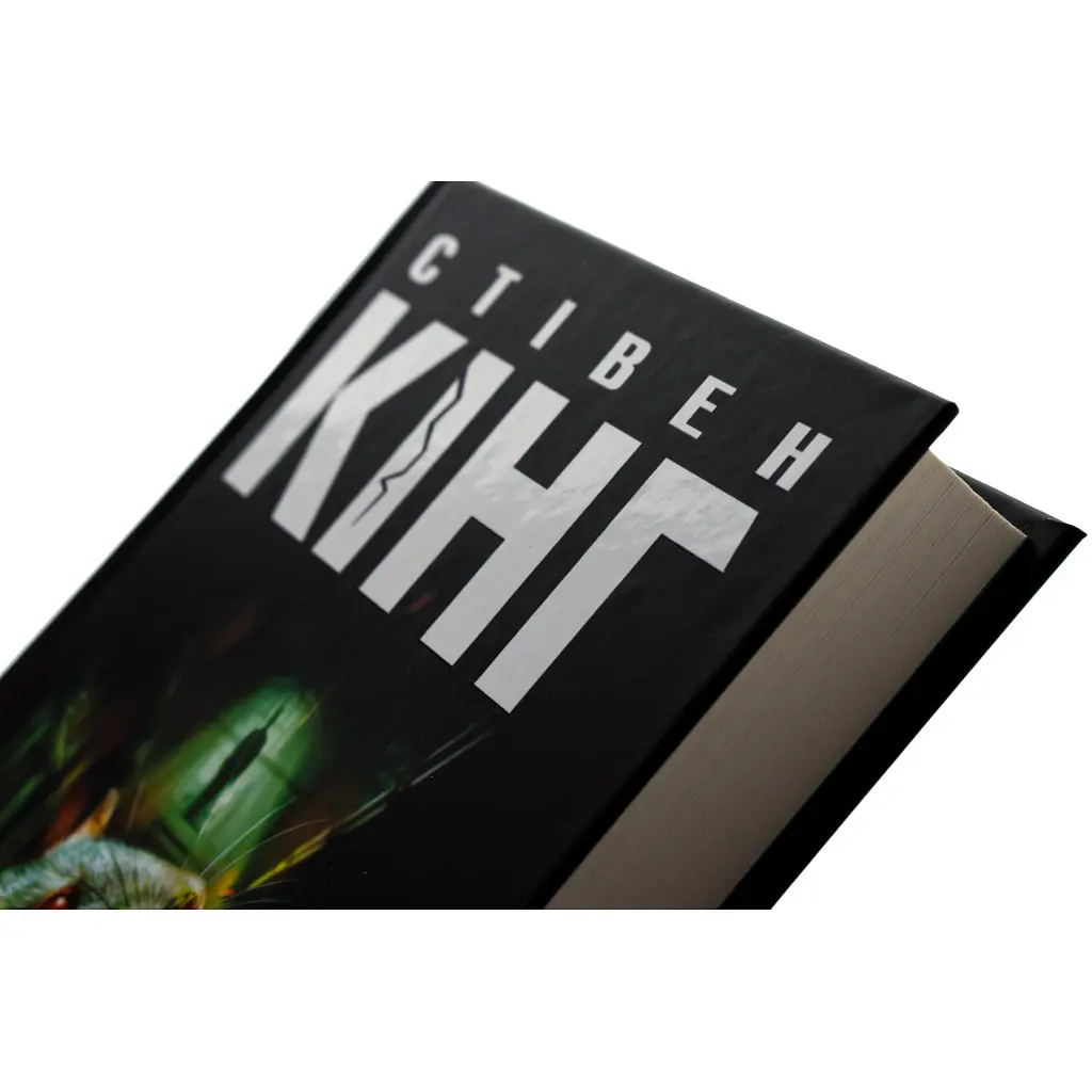 Зеленая миля - Стивен Кинг КСД (9786171299740) - фото 4