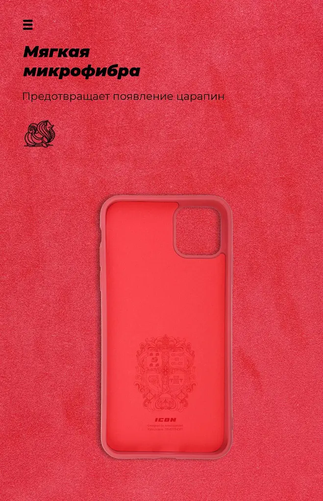 Чохол ArmorStandart ICON для Apple iPhone 11 Pro Max Red - фото 4