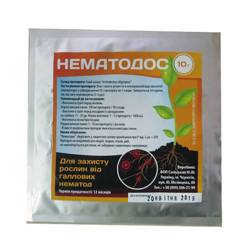Нематодос КЕМ 10г