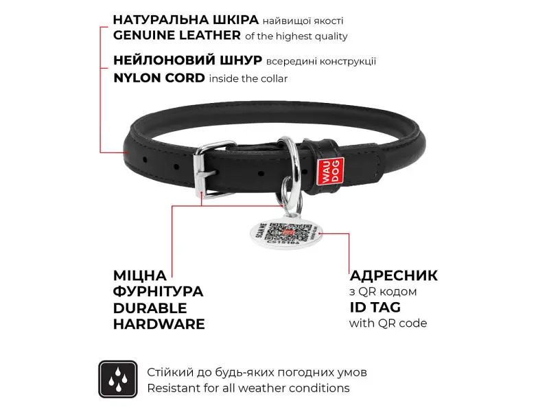 Ошейник для животных WAUDOG Glamour с QR паспортом, круглый, XS d8 мм Д 20-25 см голубой (22402) - фото 3
