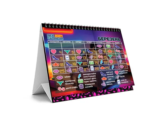 Секс-календарь 2024 (ВР_СК24) - фото 5
