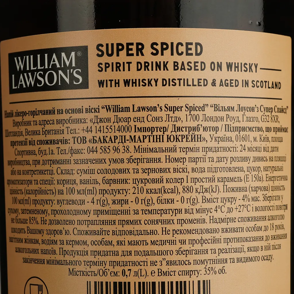 Напій лікеро-горілчаний William Lawson's Super Spiced, 35%, 0,7 л (643085) - фото 4