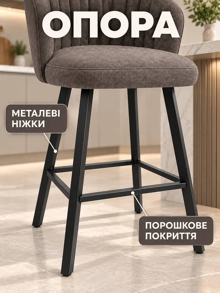 Стілець Страсбург смуги спереду Хокер для барної стійки, висота сидіння 77 см, коричневий (49676403) - фото 6