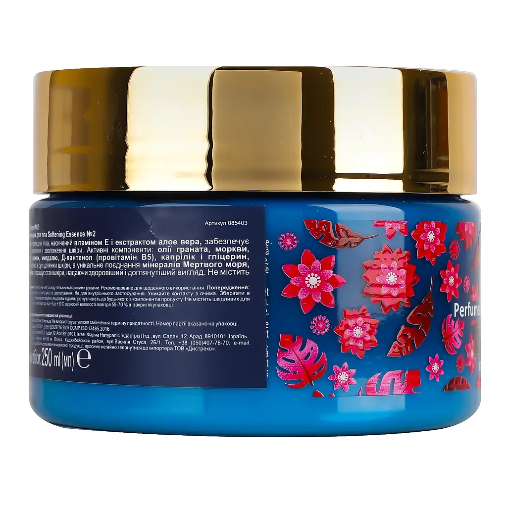 Парфумований крем для тіла Famirel Softening Essence №2, 250 мл - фото 4