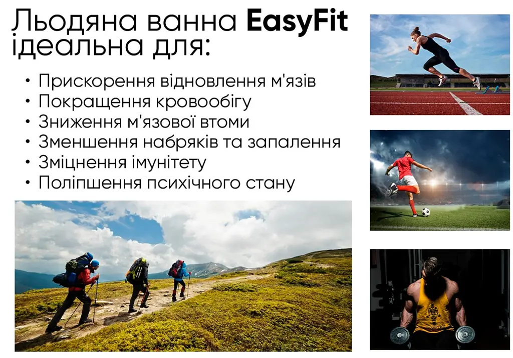 Каркасна крижана кріо ванна EasyFit круглий басейн для оздоровлення (EF-2306) - фото 6