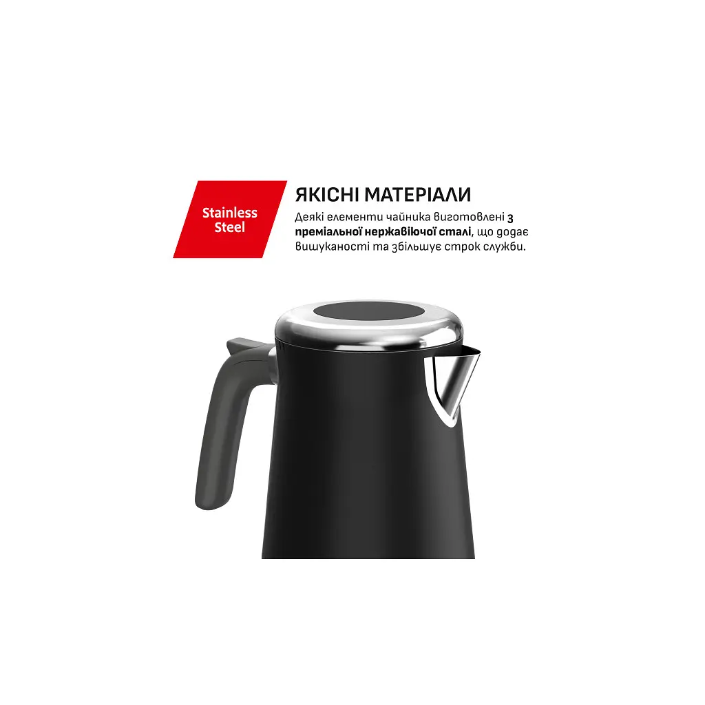 Електрочайник Tefal KI6668E0 - фото 7