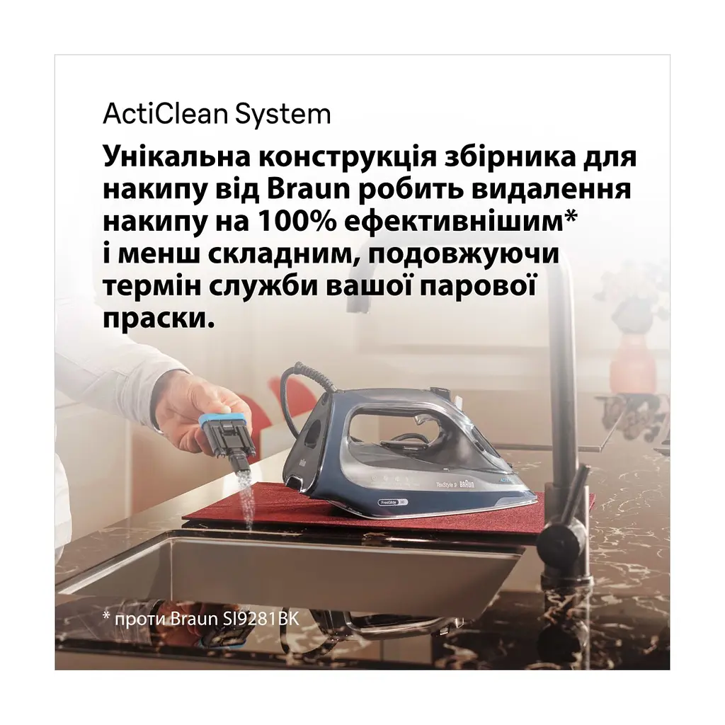 Праска Braun SI 9682 DB (SI9682DB) - фото 8