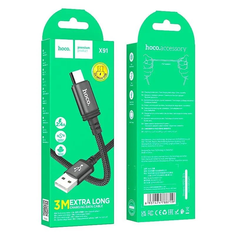 Кабель HOCO X91 Micro-USB Radiance charging data cable 3m чорний - фото 4