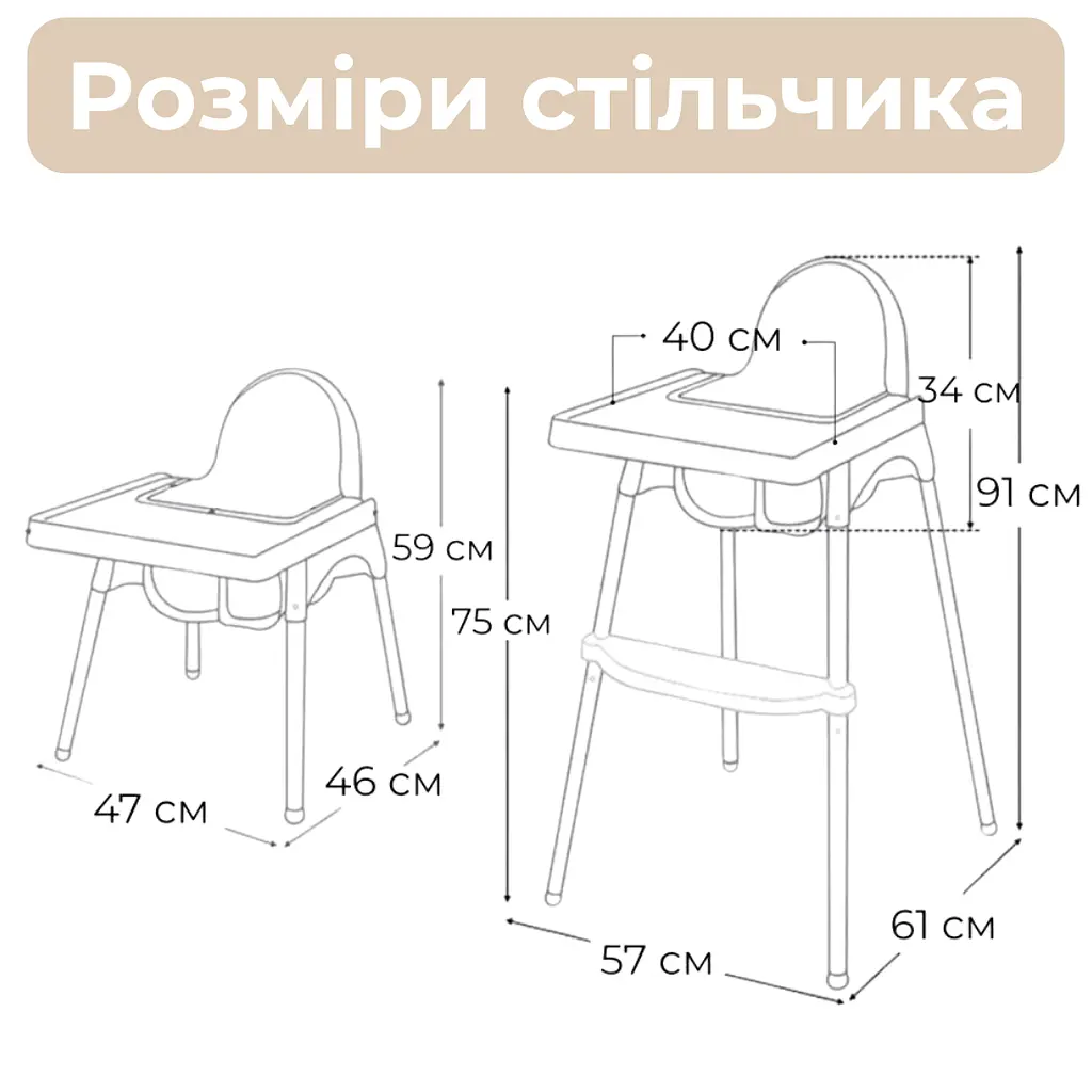 Дитячий стілець для годування з підніжкою стіл для годування з подушкою з еко шкіри стільчик для годування Блакитний - фото 7