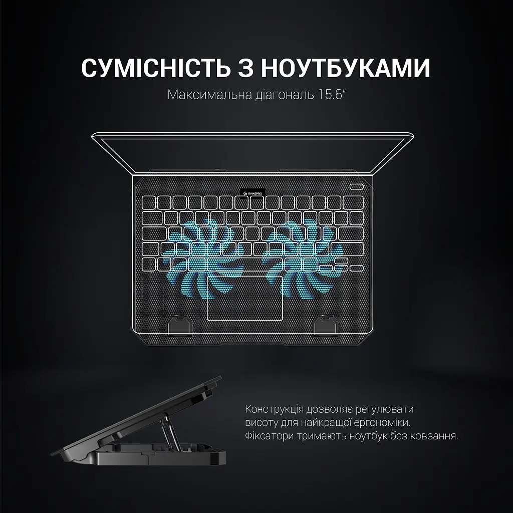 Підставка для охолодження ноутбука GamePro (CP413) - фото 10