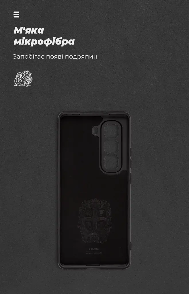 Чохол ArmorStandart ICON для Infinix Hot 50 Pro Plus 4G Camera cover Black - фото 4