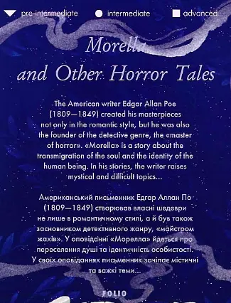 Книга Morella and Other Horror Tales. Folio World's Classics - Edgar Allan Poe (Едгар Аллан По) (англ.) - фото 2