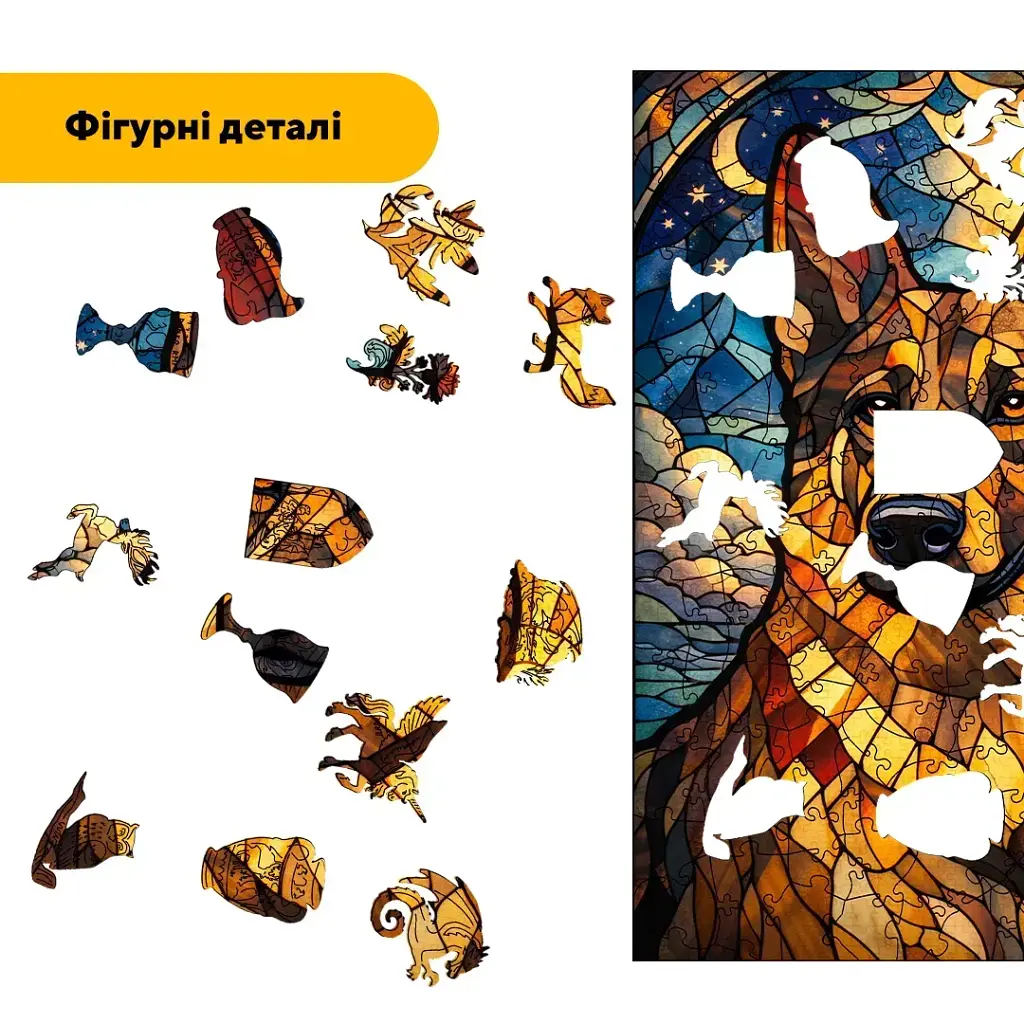 Дерев'яний фігурний пазл puzzlean Вартовий Світанку, А3, Картонна коробка 200 елементів - фото 3