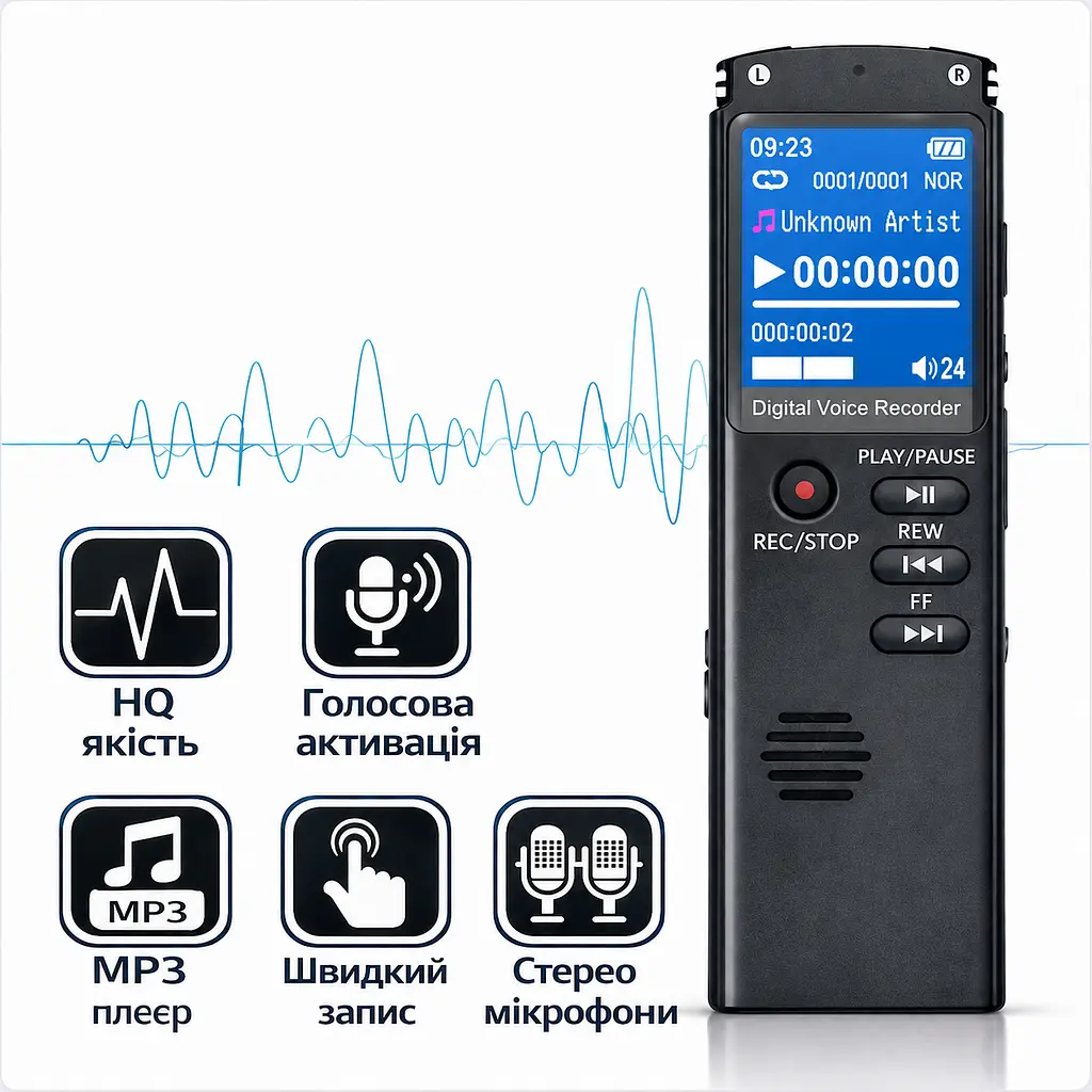Цифровий портативний диктофон Digital Voice Recorder з MP3 та стереозаписом, 16 ГБ пам’яті - фото 4