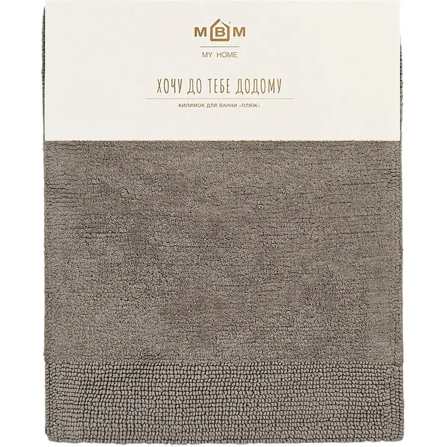 Килимок для ванної кімнати МВМ My Home Пляж 60х50 см темно-сірий (BM-03 XS DARK GRAY)