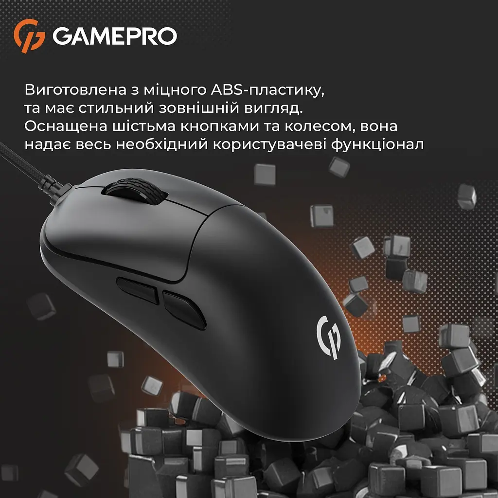Миша GamePro (GM690B) - фото 10