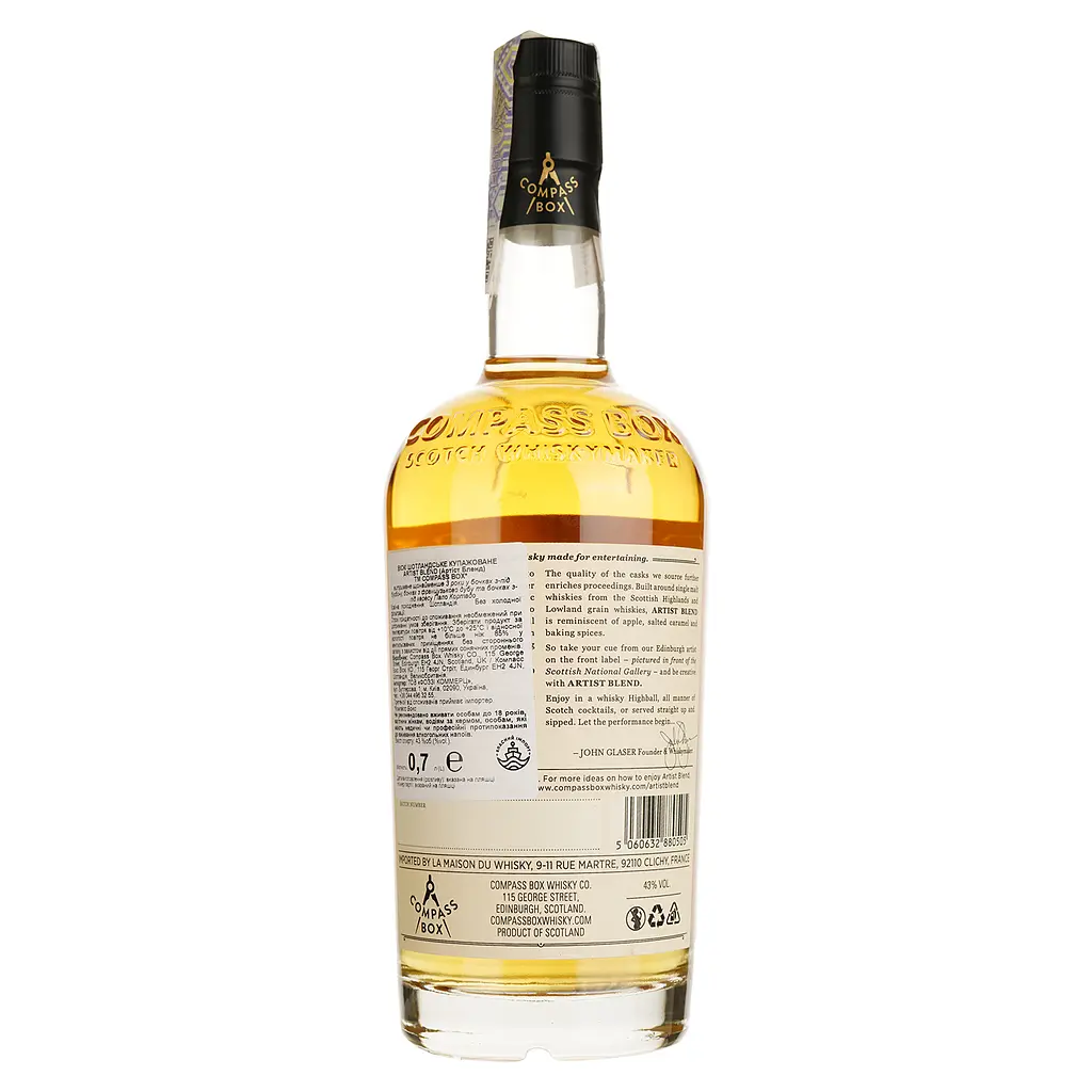 Віскі Compass Box Artist Blend Blended Scotch Whisky 43% 0.7 л - фото 2