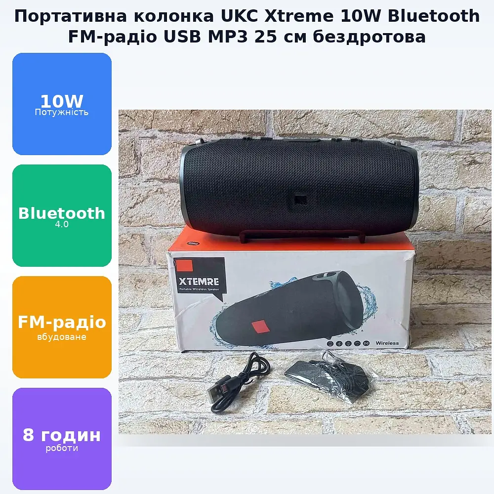Портативна акумуляторна Bluetooth колонка бездротова 25см переносна акустика бумбокс USB MP3 FM UKC Wireless Speaker UKC Xtreme - фото 3