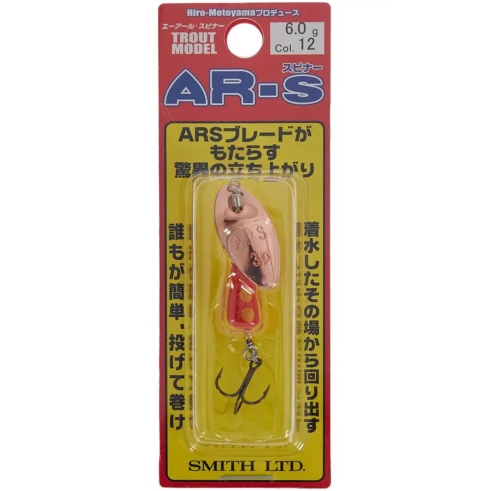 Блесна Smith AR Spinner Trout Model 6.0g #12 COBR - фото 2
