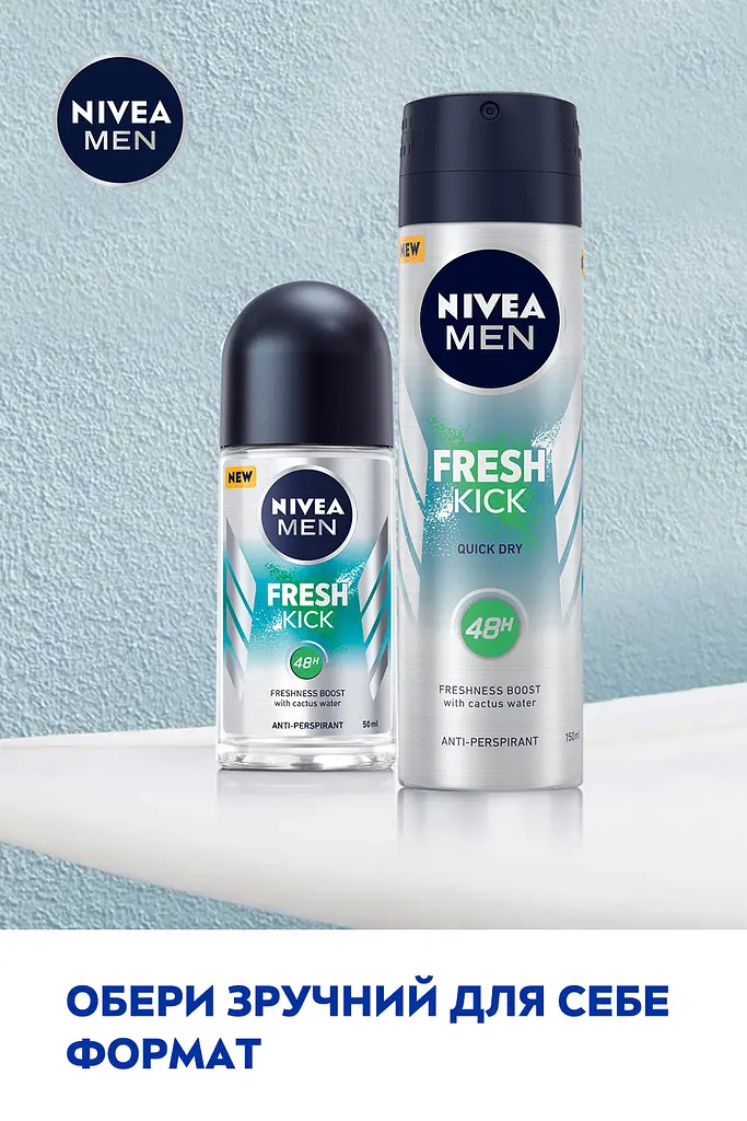 Антиперспирант NIVEA MEN FRESH KICK 150 мл - фото 6