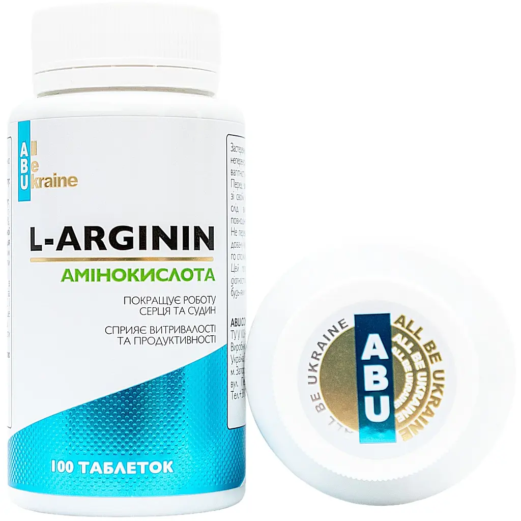 L-аргінін All be Ukraine L-Arginin 100 таблеток (ABU-01007) - фото 4
