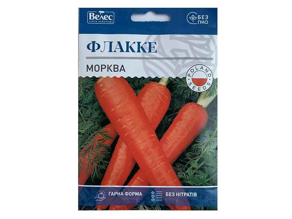 Морква ВЕЛЕС (10 пачок) Флакке 15 г Максі