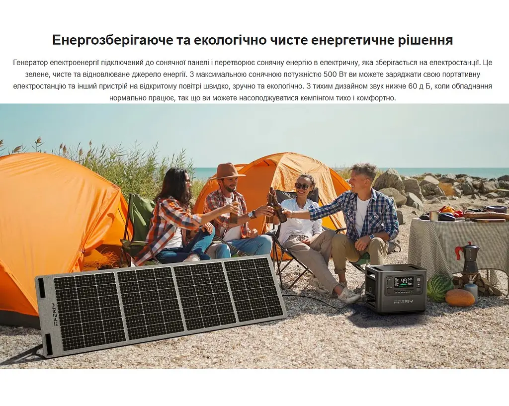 Портативна зарядна станція AFERIY AFP210 PPS 2400W 2048Wh LiFePO4 MPPT 500W - фото 11