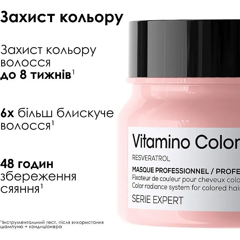 Маска L'Oreal Professionnel Serie Expert Vitamino Color для захисту та збереження кольору фарбованого волосся 250 мл - фото 2