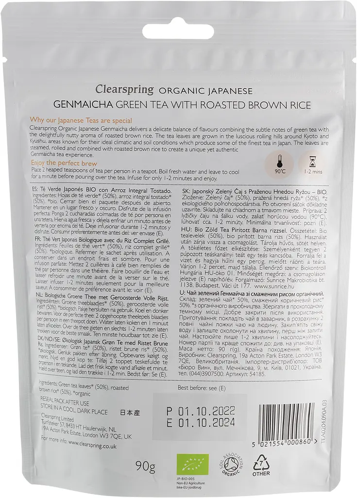 Чай зелений Clearspring Genmaicha зі смаженим рисом органічний 90 г - фото 2