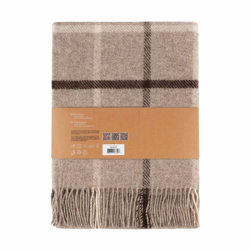 Плед Ardesto Leonardo Alpina 100% вовна бежевий 140 x 200 см (ART0702LM) - фото 2