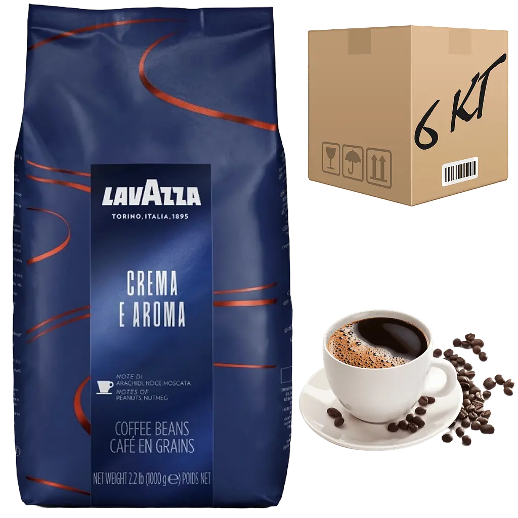 Кава в зернах Lavazza Espresso Crema e Aroma 1 кг (скринька 6кг)