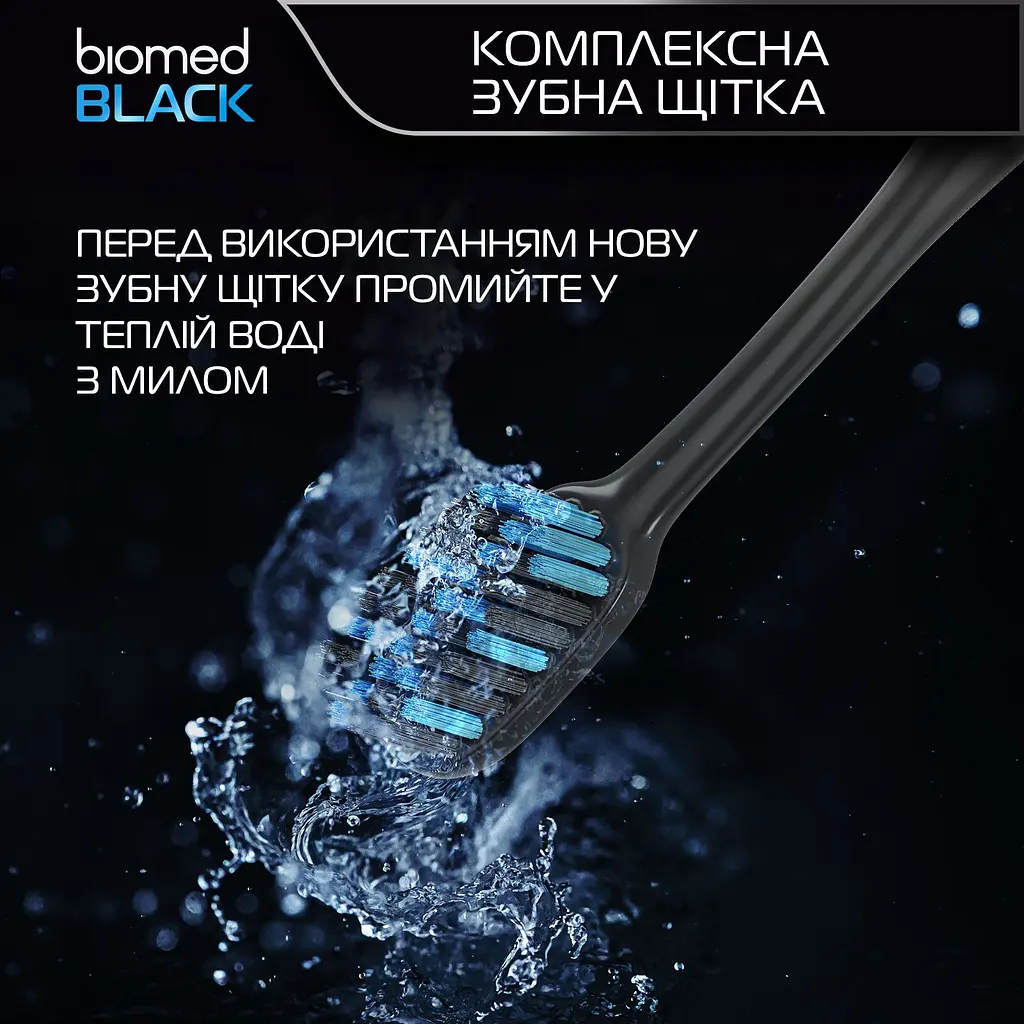Зубная щетка Biomed Black голубая - фото 9