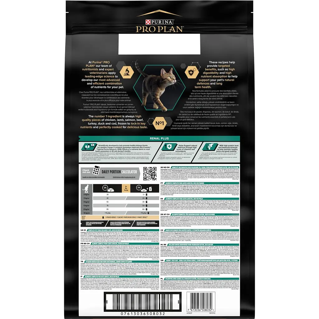 Сухой корм для взрослых котов Purina Pro Plan Adult 1+ Renal Plus с курицей 10 кг (12434282) - фото 3