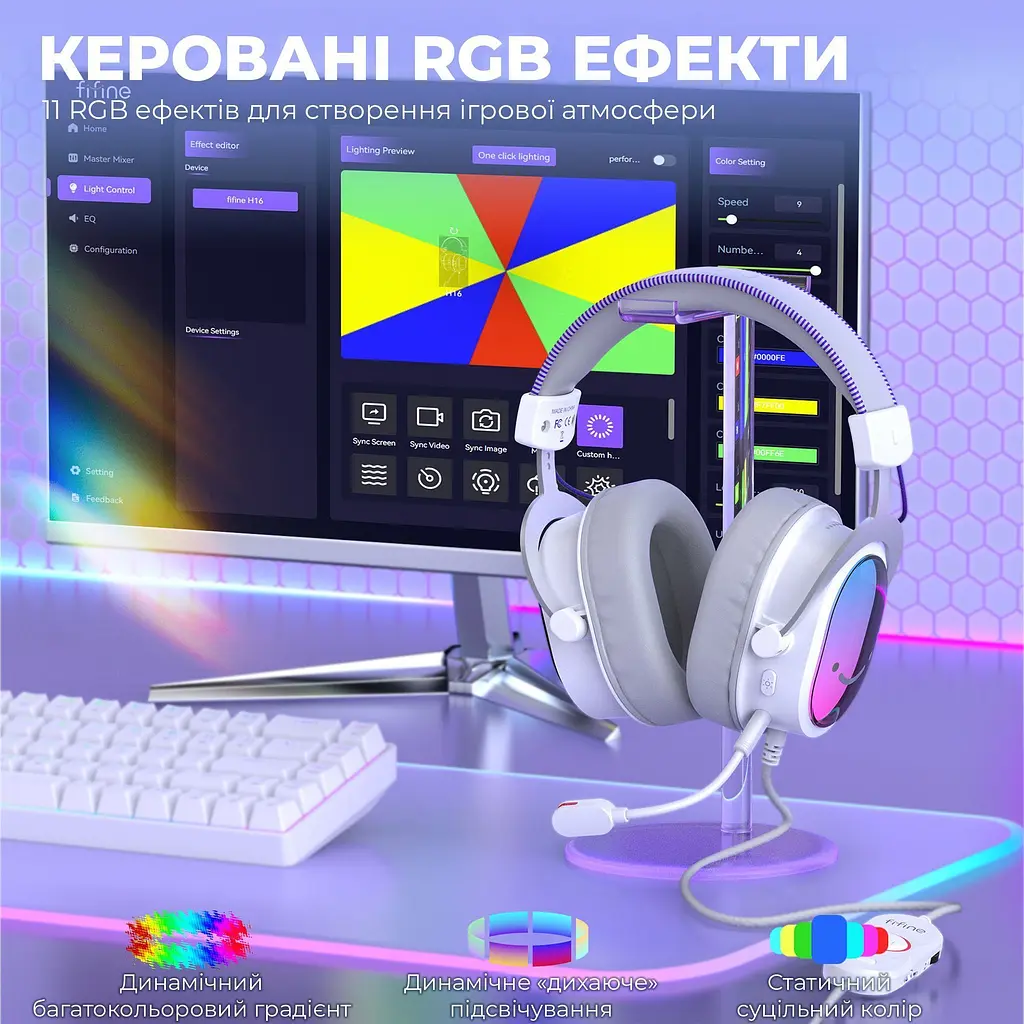 Ігрові навушники Fifine H16 RGB 7.1 White [161114] - фото 12