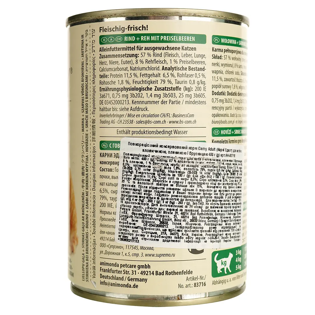Вологий корм для котів Animonda Carny Adult Beef + Venison with Cowberries з яловичиною, олениною та брусницею, 400 г - фото 5