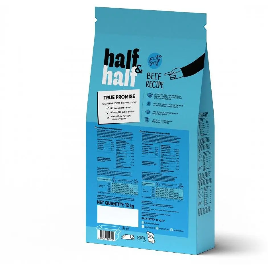 Сухой корм Half & Half для щенков всех пород с говядиной 12 кг - фото 2