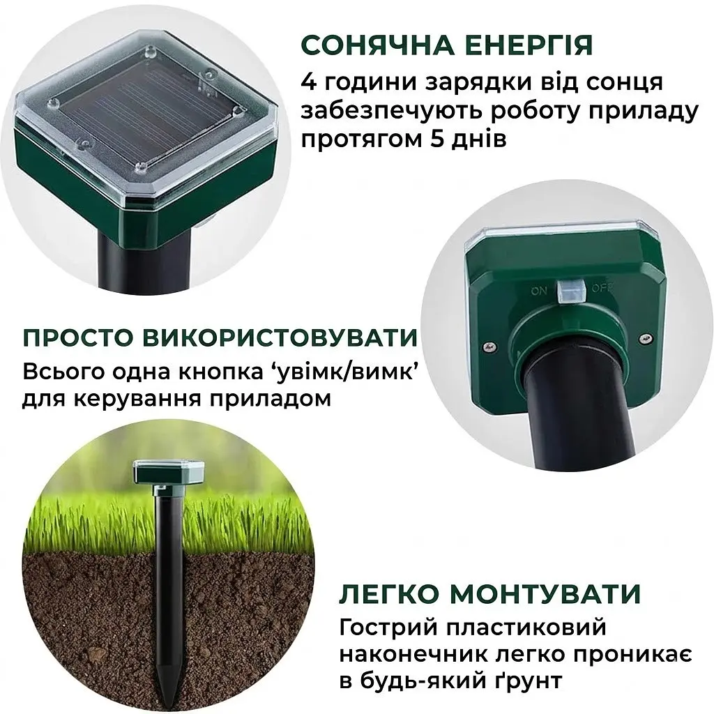 Електронний віброзвуковий відлякувач кротів на батарейках площа (650 м²) - фото 5